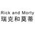 瑞克和莫蒂 RICK AND MORTY办公用品