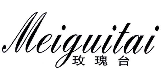 玫瑰台logo