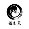 福美莱 FML