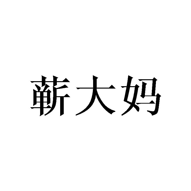 蕲大妈logo