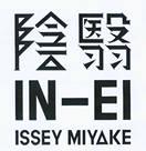 阴翳 IN-EI ISSEY MIYAKE