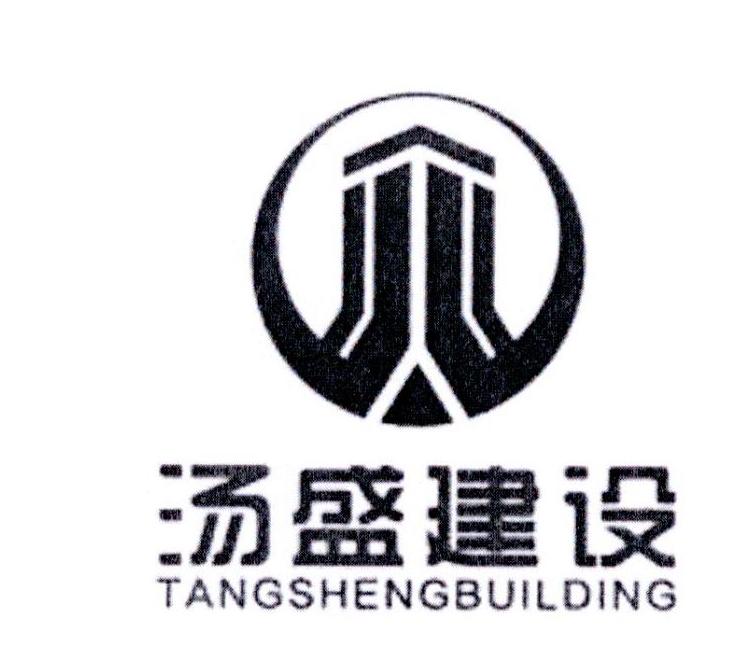 汤盛建设 TANGSHENG BUILDINGlogo