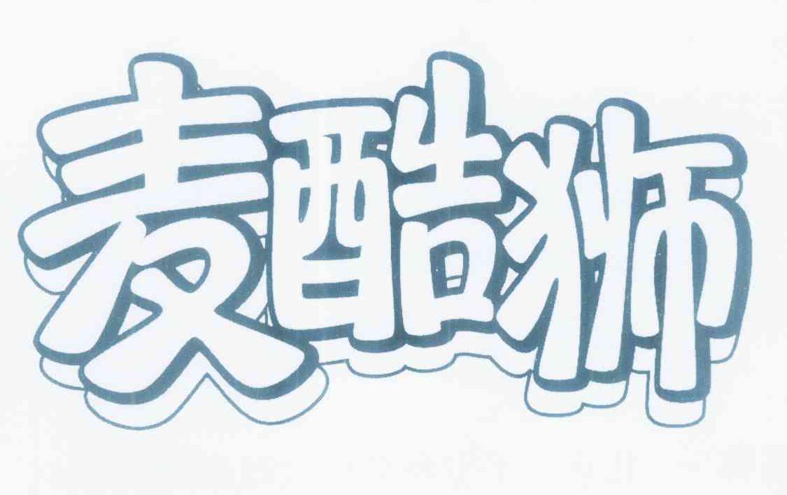 麦酷狮logo