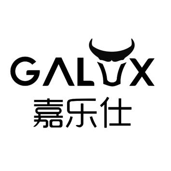 嘉乐仕 GALUXlogo