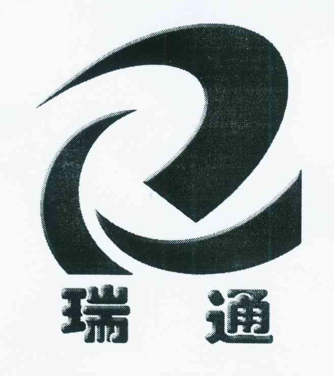 瑞通logo