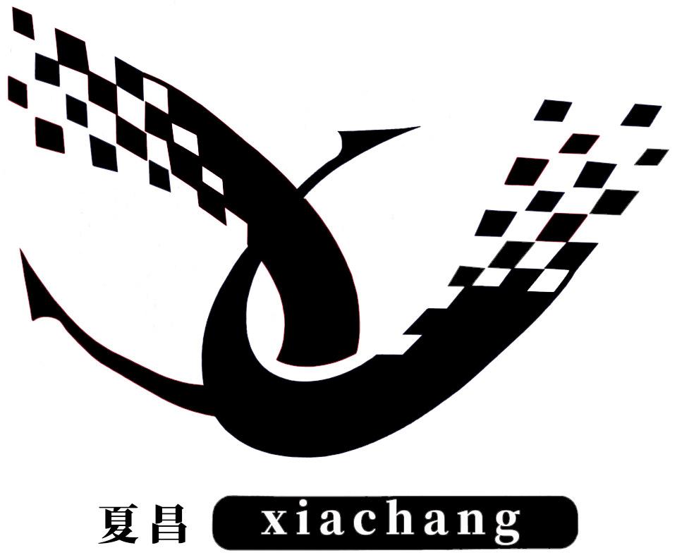 夏昌logo