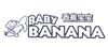 香蕉宝宝 BABY BANANA健身器材