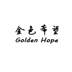 金色希望 GOLDEN HOPE广告销售