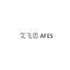 艾飞思 AFES网站服务