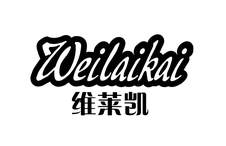 维莱凯logo