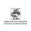 AL AIN AL AIN FARMS FOR LIVESTOCK PRODUCTON方便食品