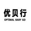 优贝行 OPTIMAL BABY GO运输工具