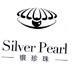 银珍珠  SILVER PEARL医疗园艺