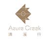 清溪行 AZURE CREEK通讯服务