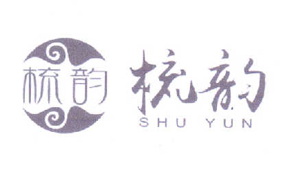梳韵logo
