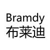 布莱迪 BRAMDY
