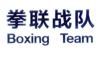 拳联战队 BOXING TEAM网站服务