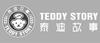 泰迪故事 TEDDY STORY方便食品