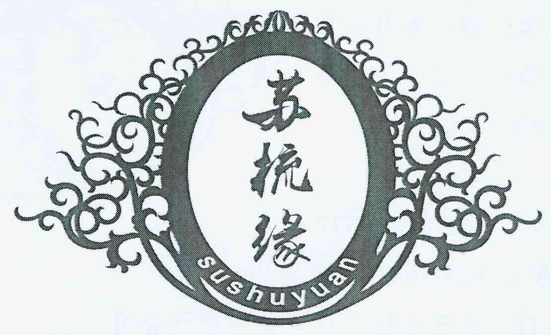苏梳缘logo