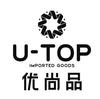 优尚品 U-TOP IMPORTED GOODS运输贮藏