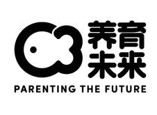 养育未来  PARENTING THE FUTURE