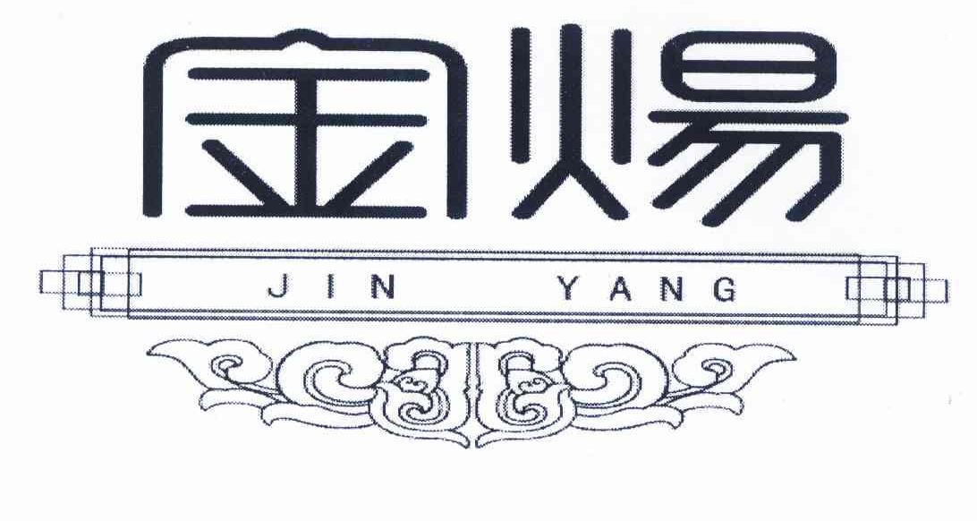 金炀logo
