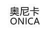 奥尼卡  ONICA 建筑材料