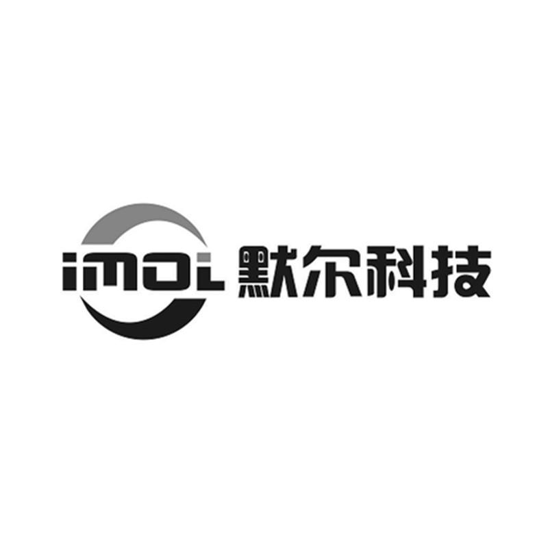 默尔科技 IMOL logo