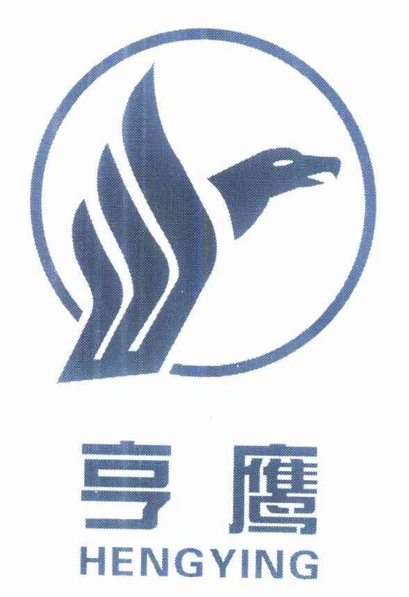 亨鹰logo