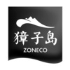 獐子岛 ZONECO网站服务