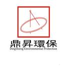 鼎昇環保 DINGSHENG ENVIRONMENTAL PROTECTION