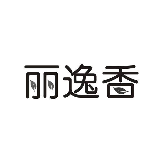丽逸香logo
