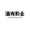 漁光影業 YUGUANG FILM INDUSTRY3619980438類-通訊服務1654