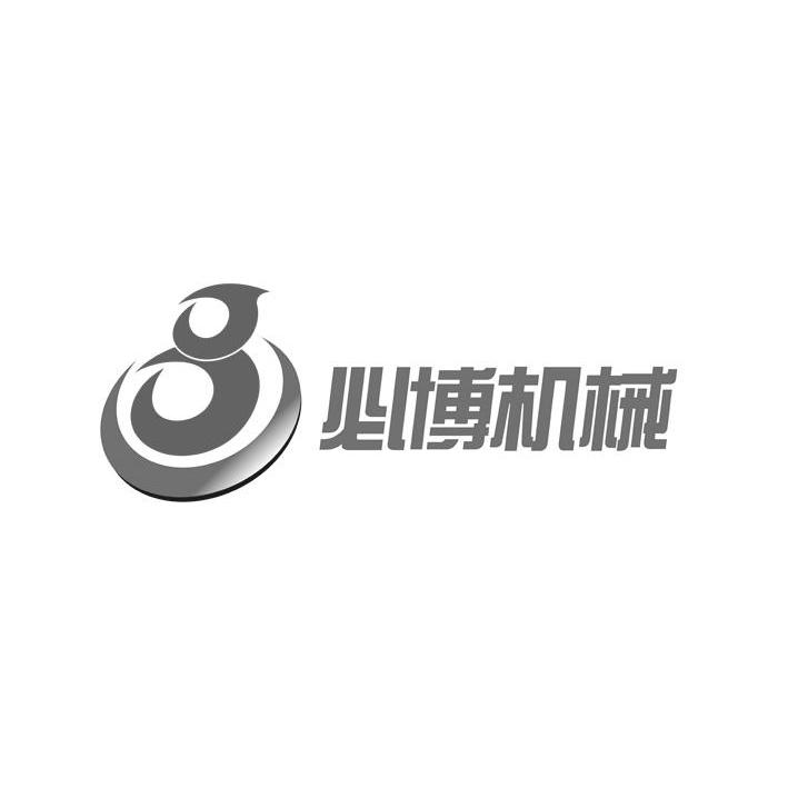 必博机械logo