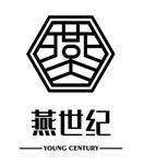 燕世纪 YOUNG CENTURY