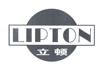 立顿;LIPTON灯具空调