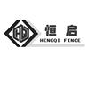 恒启  HENGQI FENCE金属材料