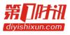 第 1 时讯 DIYISHIXUN.COM办公用品