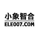 小象智合 ELE007.COM
