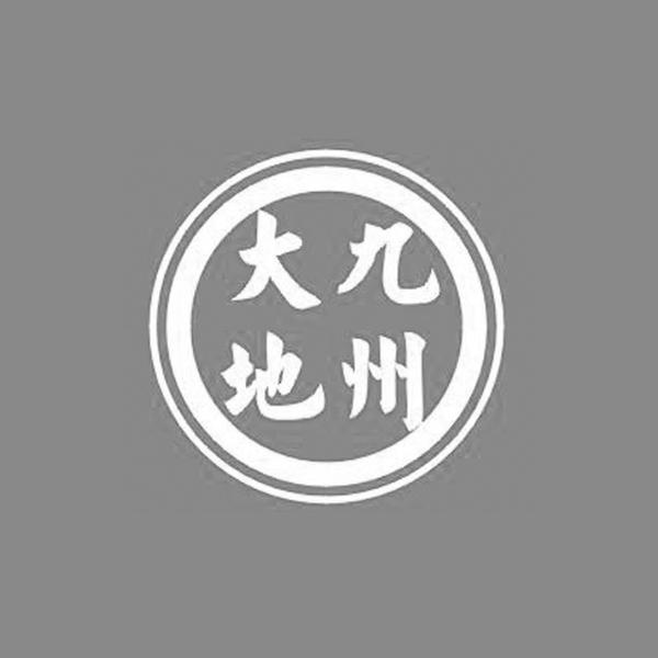九州大地logo