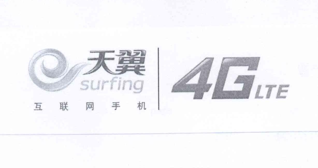 天翼 互联网手机 SURFING 4G LTElogo