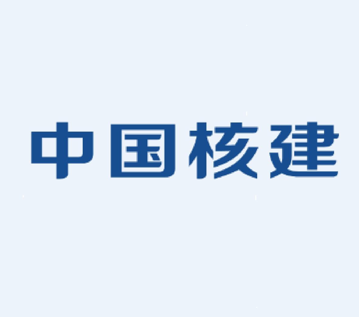 中国核建logo