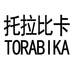 托拉比卡 TORABIKA服装鞋帽