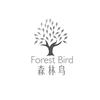 森林鸟 FOREST BIRD