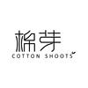 棉芽 COTTON SHOOTS机械设备