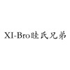 眭氏兄弟 XI-BRO运输工具