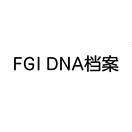档案 FGI DNA