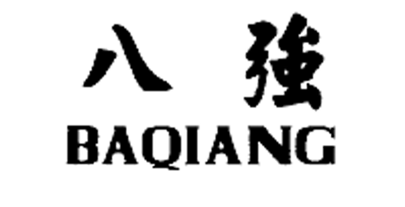 八强logo