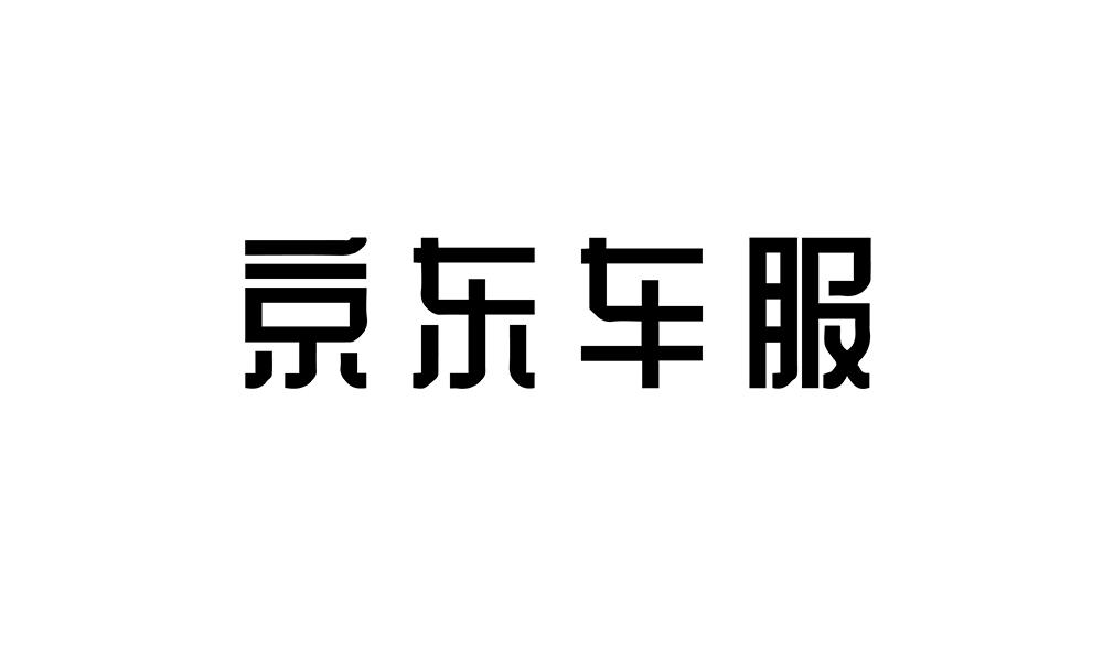 京东车服logo