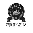 瓦利亚·VALIA